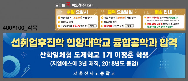 서울전자고등학교_0115