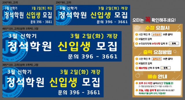 정석학원_0121