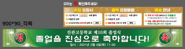 진관고등학교_0125