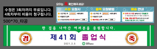 세화여자중학교_최은아님_0127