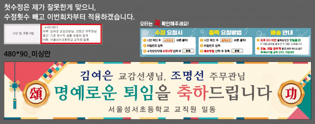 서울성서초등학교_0126