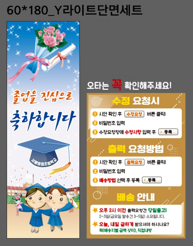 서울영희초등학교_0128