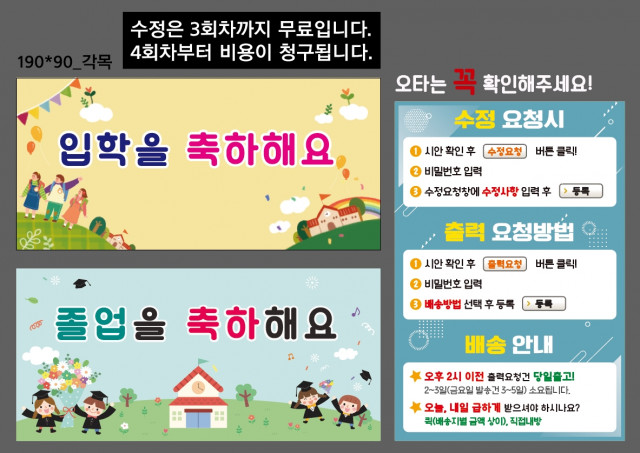 서울오륜초등학교_0129