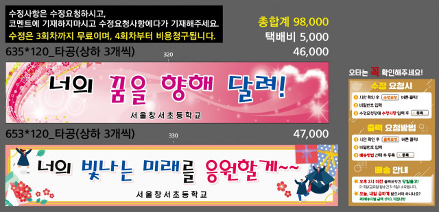 서울창서초등학교_0129