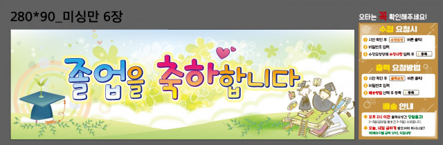 서울강월초등학교_0201