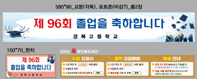 경복고등학교_송근혜님의_0126