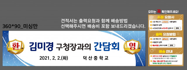 덕산중학교_최광례님_0129