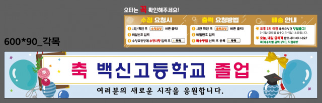 백신고등학교_0201