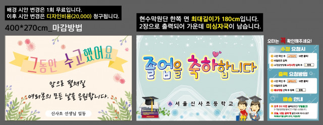 서울신사초등학교_0202