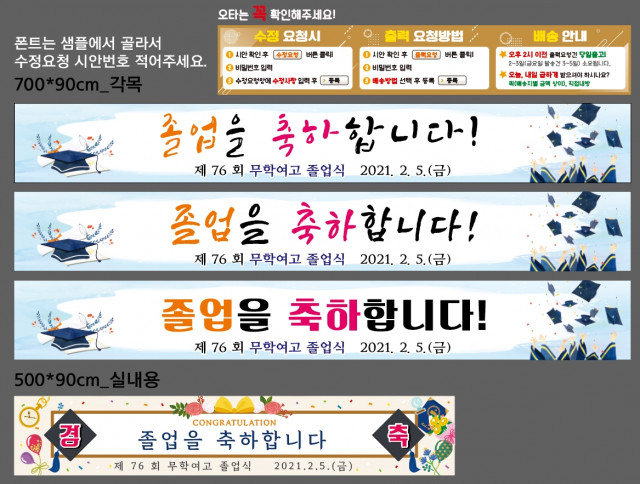 무학여자고등학교_이혜림님_0202