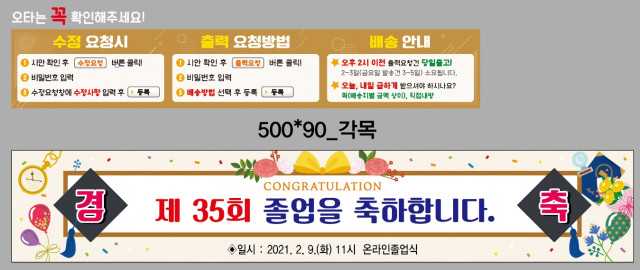 연천중학교_심미경님_0202