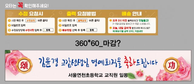 연천초등학교_김수현님_0203