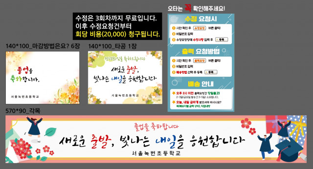 서울녹번초등학교_정서인님_0203