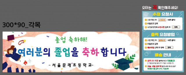 서울문래초등학교_0204