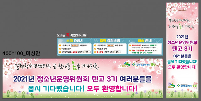 갈현청소년센터_0204