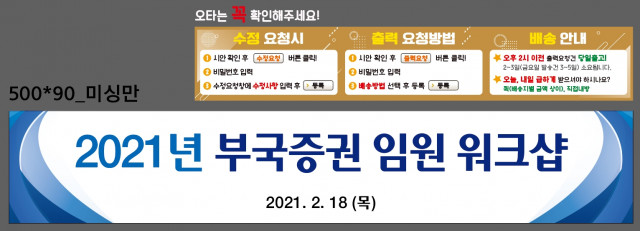 부국증권주식회사_안진현님_0204