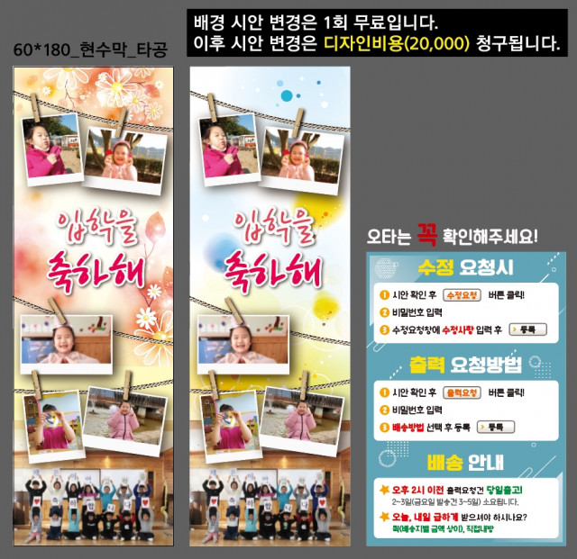 청덕초등학교_방신자님_0203