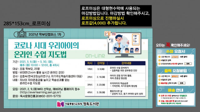 정독도서관_김연정님_0208