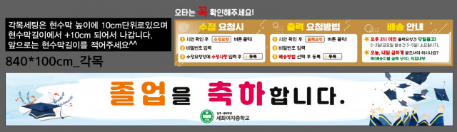 세화여자중학교_0202