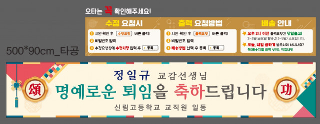 신림고등학교_0209
