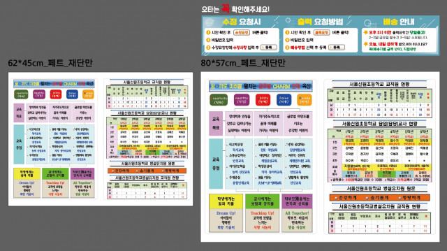 서울신원초등학교_천미영님_0209