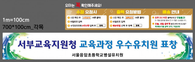 서울응암초등학교병설유치원_0204