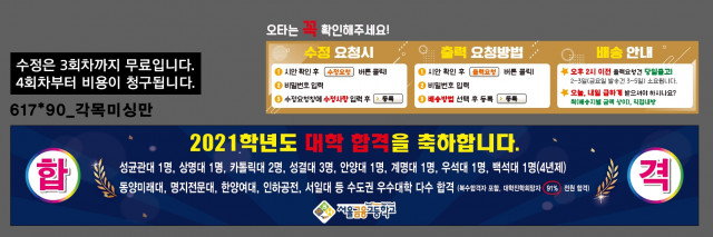 서울금융고등학교_김윤옥님_0215