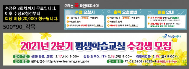 고덕평생학습관_0215