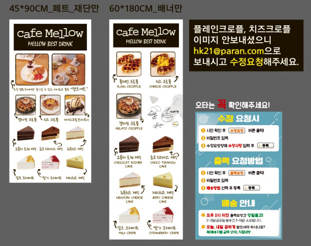 멜로우_서지훈님_0216