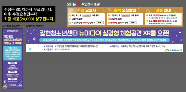 갈현청소년센터_0217
