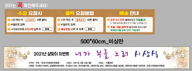 한국시각장애인연합회_김민지님_0218