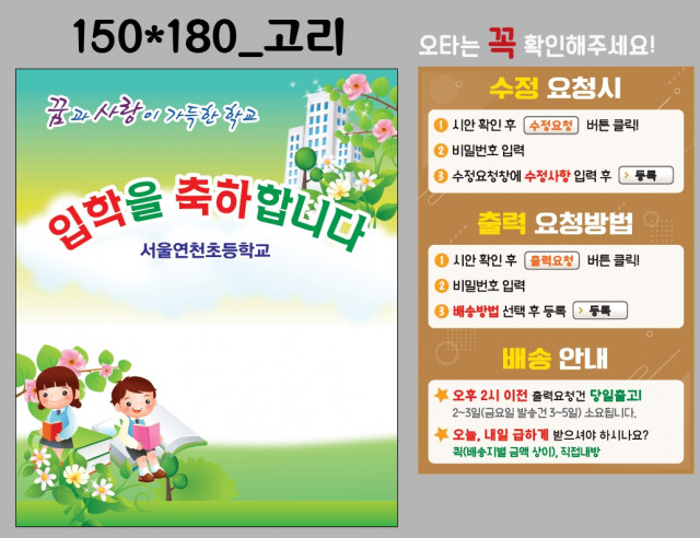 연천초등학교_김수현님_0219