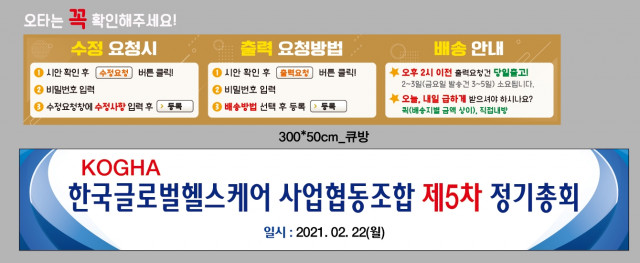 폴스타헬스케어_김선일님_0219