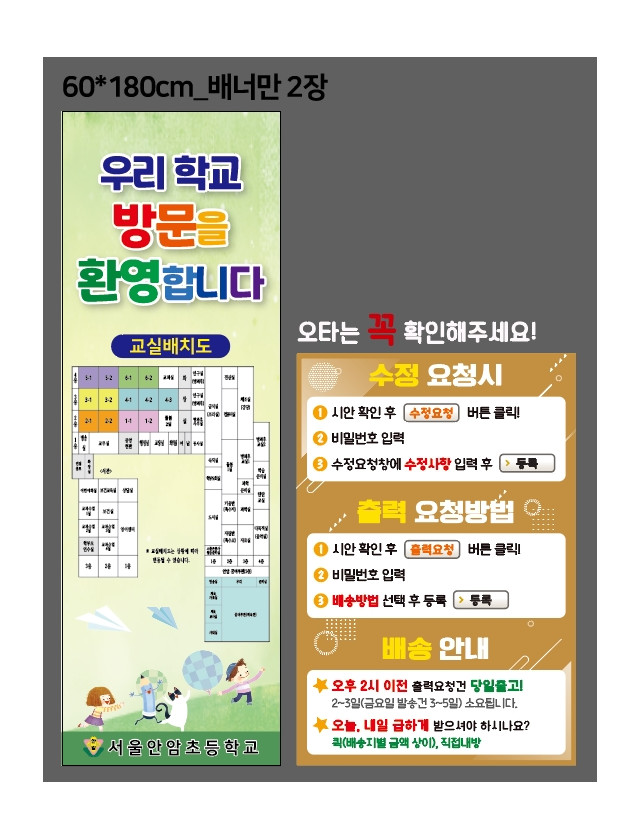 서울안암초등학교_박유나님_0219