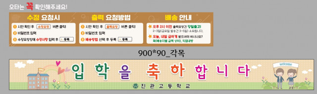 진관고등학교_김미선님_0219