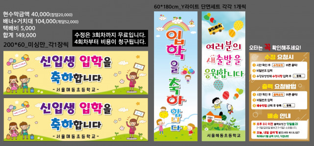 서울매동초등학교_0219