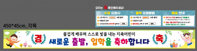 지축초등학교_김태윤님_0219
