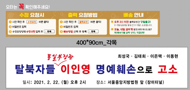 사단법인물망초_0219