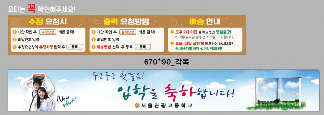 서울관광고등학교_김옥기님_0222