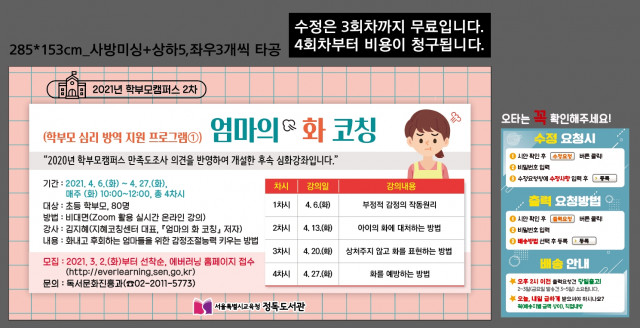 정독도서관_김연정님_0219