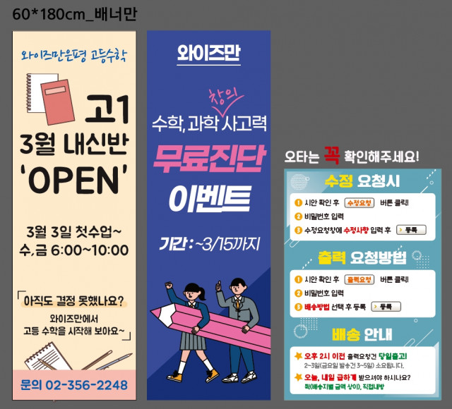 와이즈만_권미정님_0222