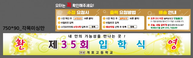 개포고등학교_김소은님0223