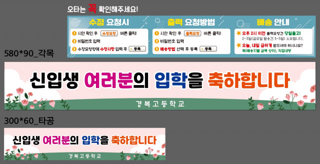 경복고등학교_송근혜님_0223