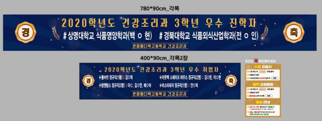 은평메디텍고등학교_김현숙님_0223