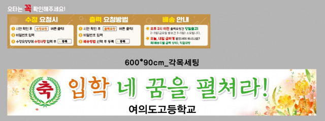 여의도고등학교_0222
