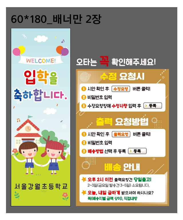 서울강월초등학교_유소영님_0224