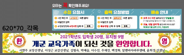 개군초등학교_0224