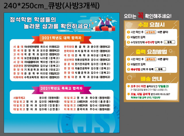 정석학원_0225