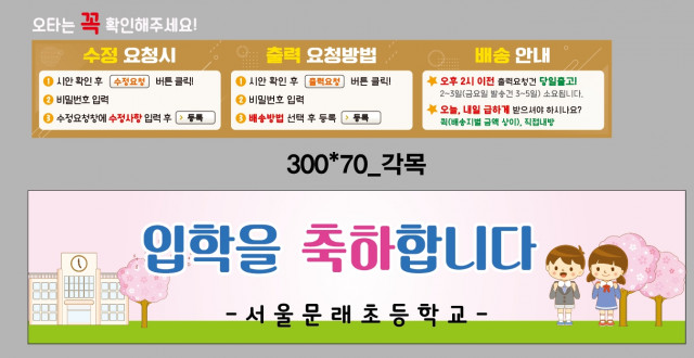 문래초등학교_0225