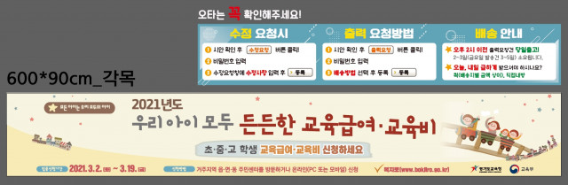 백신고등학교_0226